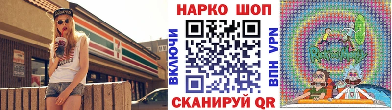 Что такое Староминская COCAIN  МЕФ  Бошки Шишки 