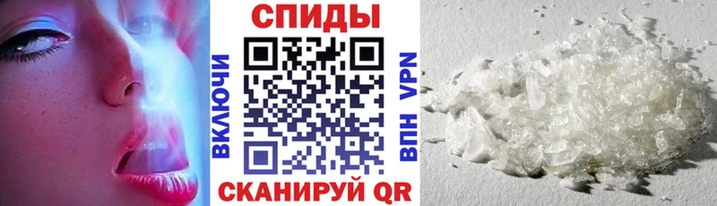 Amphetamine Premium Староминская
