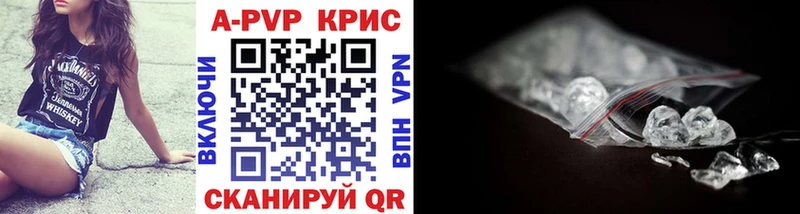 купить   площадка телеграм  ОМГ ОМГ зеркало  A PVP Соль  Староминская 