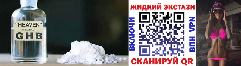 kraken ссылки Староминская БУТИРАТ 99%