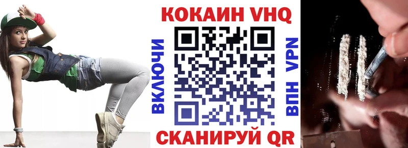 COCAIN Перу  Староминская 