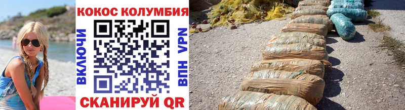 КОКАИН 99% Староминская