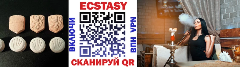 ЭКСТАЗИ ешки  Староминская 