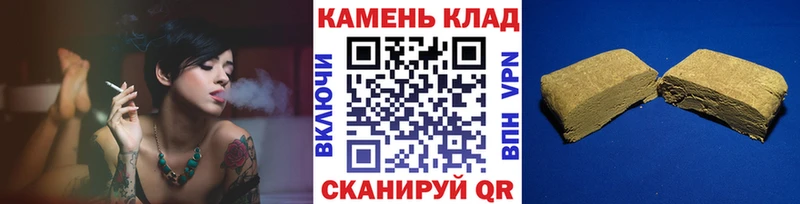 это состав Староминская ГАШИШ гашик