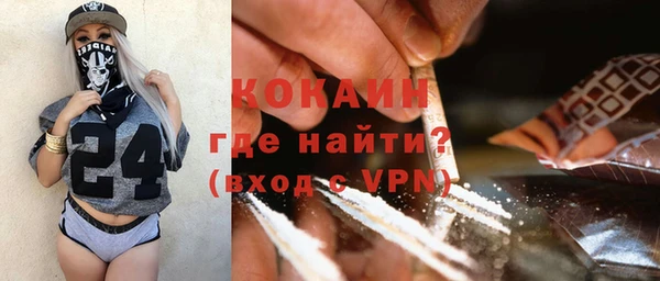 скорость mdpv Балабаново