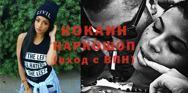 не бодяженный Балахна