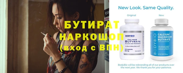 не бодяженный Балахна