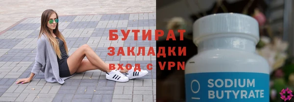 не бодяженный Балахна