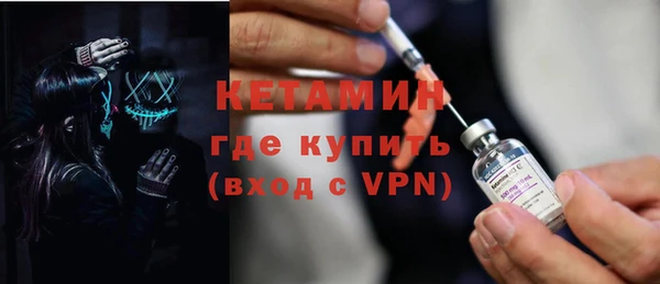 не бодяженный Балахна