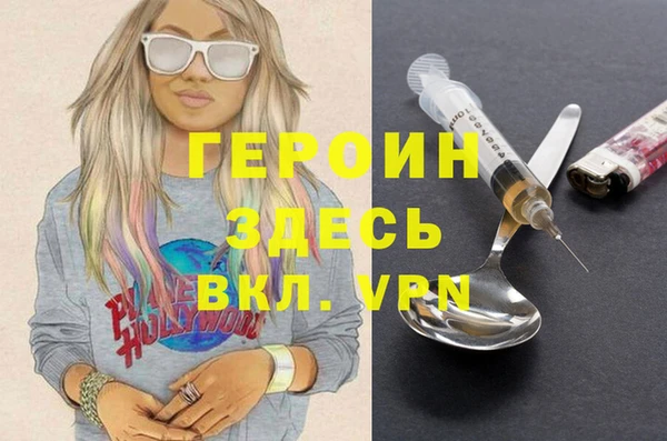 скорость mdpv Балабаново