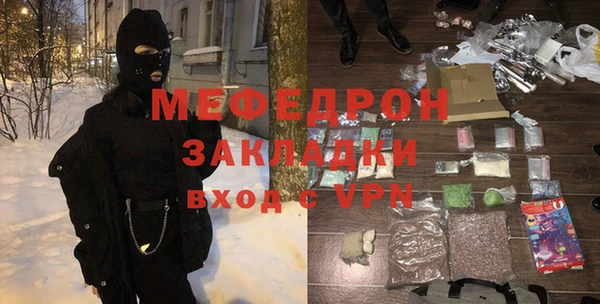 не бодяженный Балахна