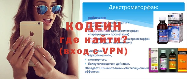 не бодяженный Балахна