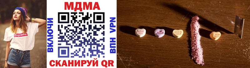 где продают наркотики  Староминская  гидра ТОР  МДМА Molly 