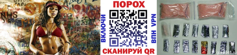 Метамфетамин мет  маркетплейс как зайти  Староминская 