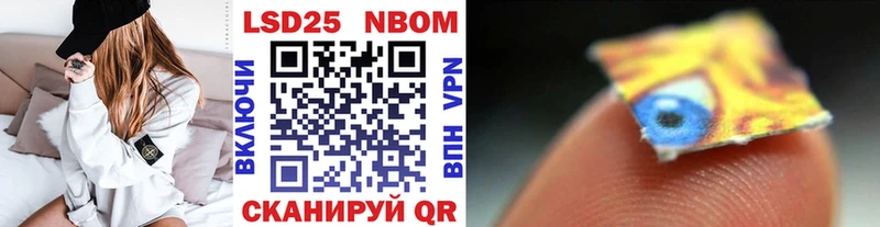 гидра зеркало  Староминская  Марки N-bome 1,8мг 
