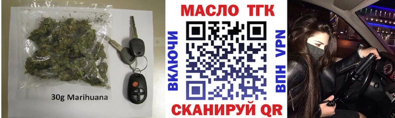 Дистиллят ТГК жижа  kraken как войти  Староминская  где купить наркоту 